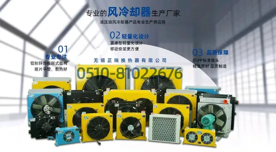 Intercambiador de calor (B1001)